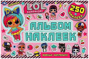 Fashion Collections. Album of 250 Stickers. LOL