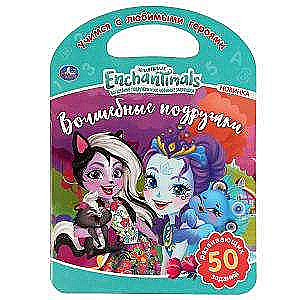 Enchantimals. Magical Friends.
