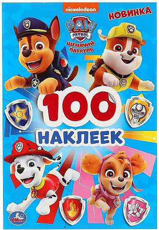 Paw Patrol. Album of 100 Stickers Small Format.