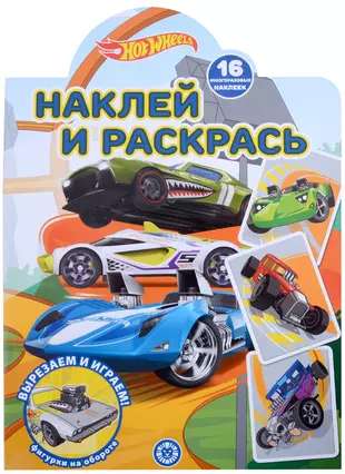 Stickers and Color N NR 2207 Hot Wheels