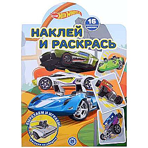 Stickers and Color N NR 2207 Hot Wheels
