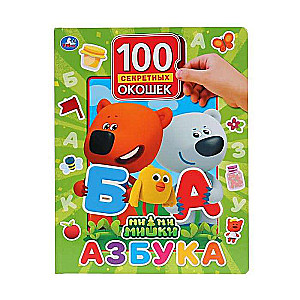 Alphabet. MiMiMishki. 100 Windows for Toddlers.
