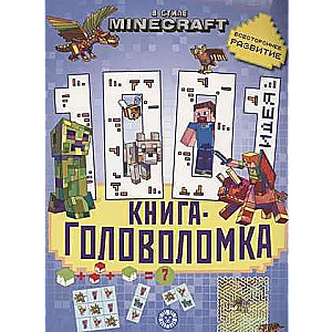 1001 Puzzle. In the Style of Minecraft