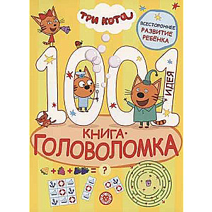 1000 and 1 Puzzle. Three Cats