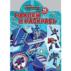 Stick and Color! Transformers
