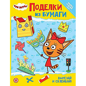 Developmental book with colored paper. Paper crafts. Three Cats
