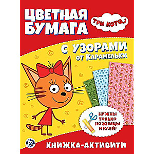 Colored Paper with Patterns. No. CBU 2203 Three Cats