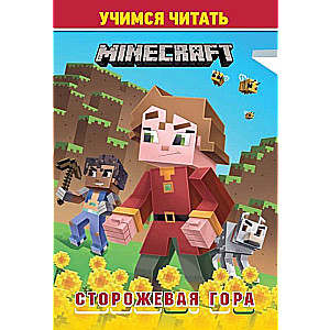 Learning to Read. In the Style of Minecraft. Watchtower Mountain