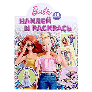 Stick and Color N HP 2209 Barbie