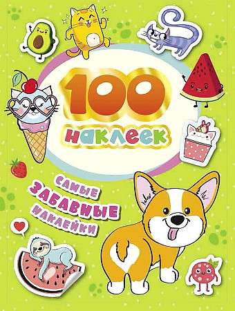 100 stickers. The funniest stickers