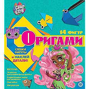 Craft Set - Origami.Cave Club