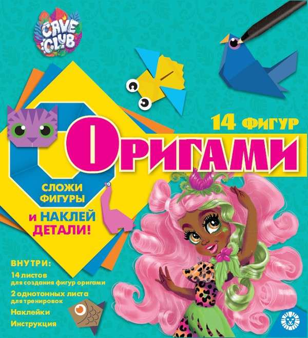 Craft Set - Origami.Cave Club