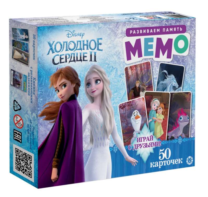 Board game - Memo. Frozen 2