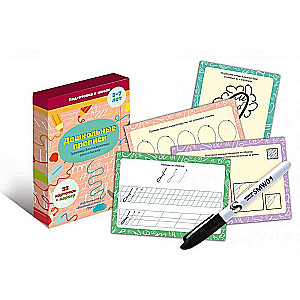 Preschool Tracing
