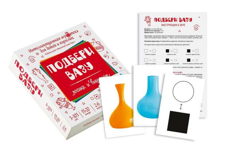 Card Game - Match the Vase