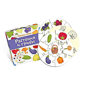 Puzzle-Lotto Game - Plants and Mushrooms