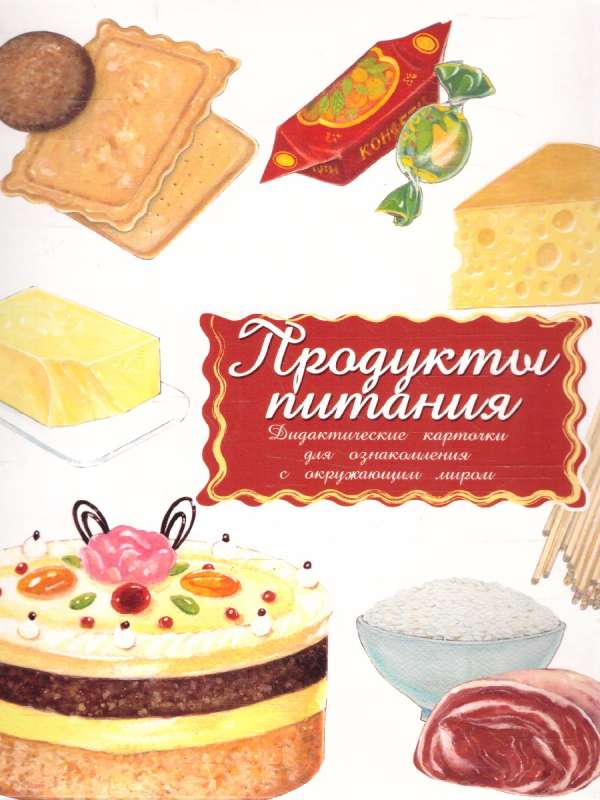 Didactic Cards - Food Products