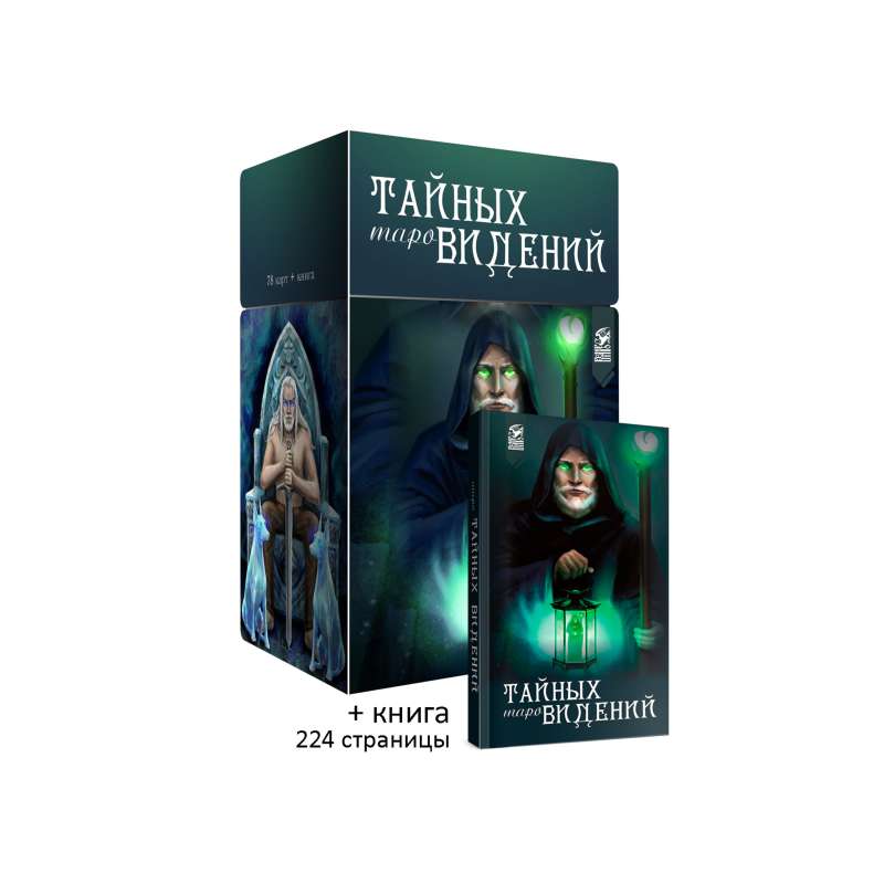Tarot of Secret Visions 78 cards + book