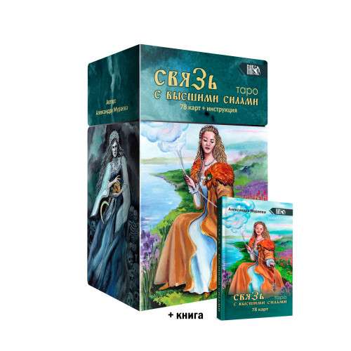 Tarot Connection with Higher Forces 78 Cards + Book