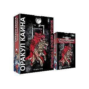 The Oracle of Cain. Reaper of the Left Side 52 cards + book