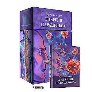 Healer's Cards Energy of Paracelsus 65 cards + book
