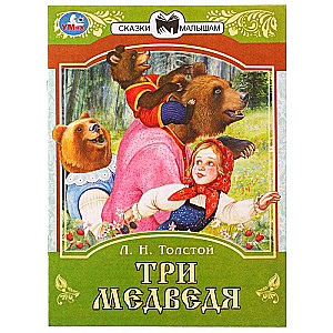 Three Bears. Tales for Kids.
