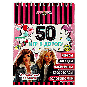Logical Puzzles. 50 Road Games. Barbie.