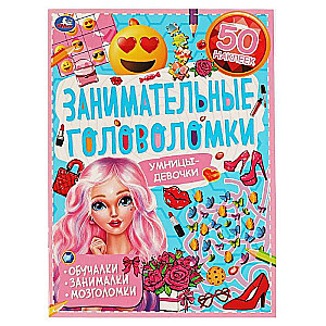 Smart Girls. Entertaining Puzzles.
