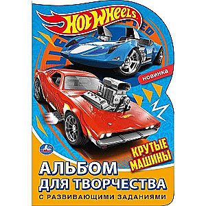 Cool Cars. Hot Wheels. Creativity Album. Coloring Book with Die-Cut