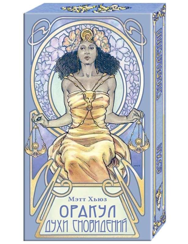 Oracle of Dream Spirits