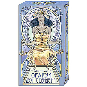 Oracle of Dream Spirits