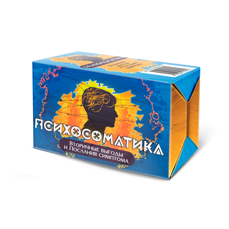 Set of Text Cards Psychosomatics: Secondary Benefits and Messages of Symptoms