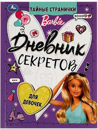 Diary of secrets and hidden pages.. Barbie.