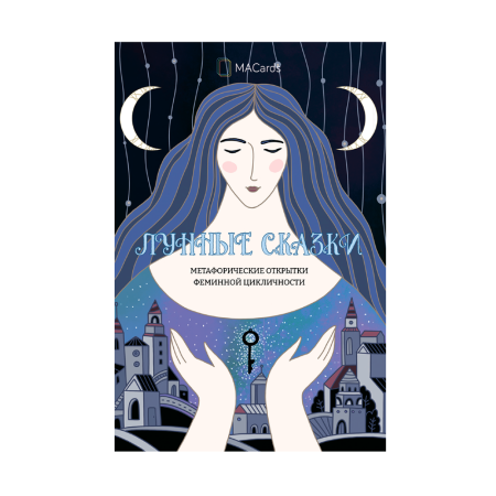 Metaphorical Postcards of Feminine Cyclicity Moon Tales