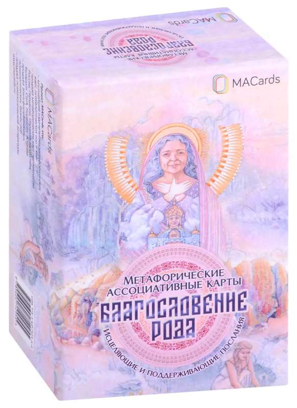 Metaphorical Associative Cards - Blessing of the Ancestry