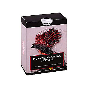 Metaphorical Associative Cards Psychosomatics. Images