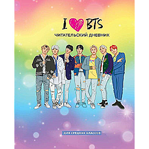 Reader's diary for middle school. I love BTS