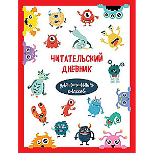 Reading Diary for Primary Classes. Little Monsters