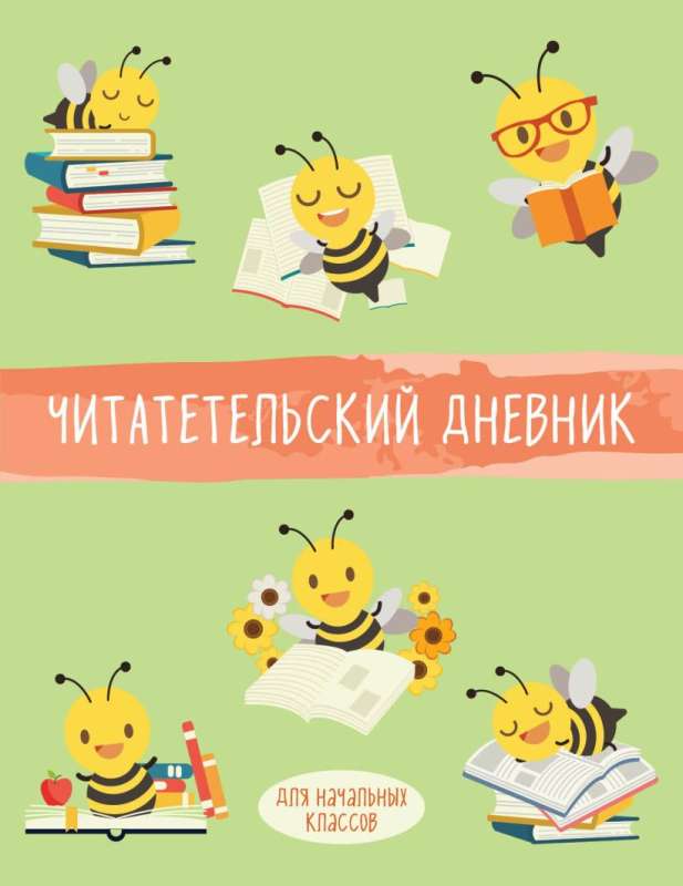 Reader's Diary for Elementary Grades. Bees
