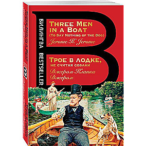 Troje w łódce, nie licząc psa. Three Men in a Boat