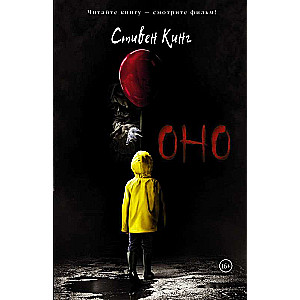 It