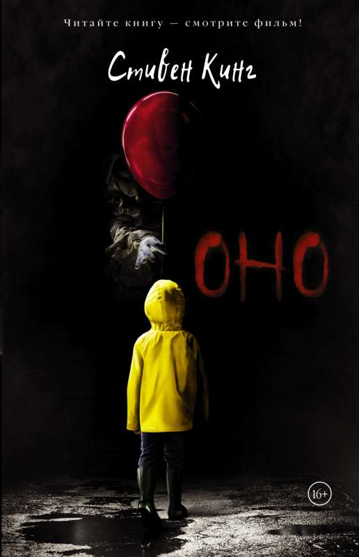 It