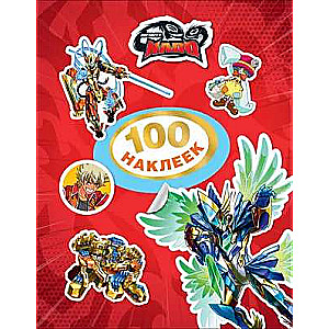 Infinity Nado. 100 Stickers