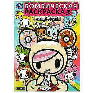 Toki-Friends. Bombastic Coloring Book.