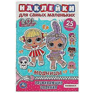 Fashionistas. Activity A5 with reusable stickers. LOL.