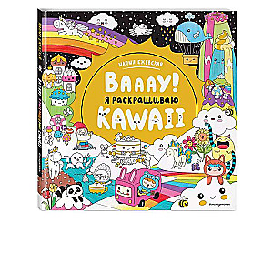 Wow! I am coloring KAWAii