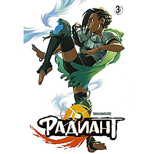 Radiant. Volume 3