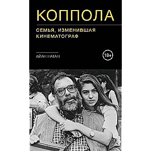 Coppola. The family that changed cinema