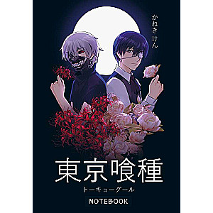 Notebook of the real ghoul inspired by manga