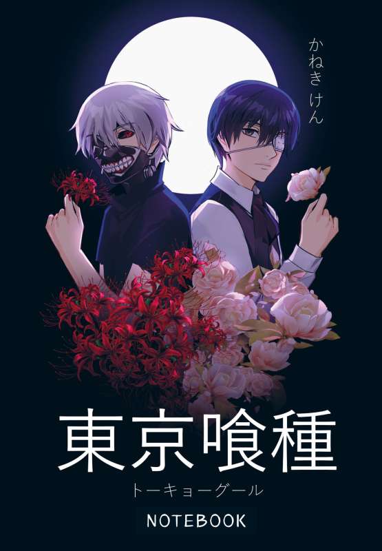 Notebook of the real ghoul inspired by manga